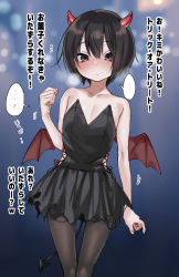 Rule 34 | ..., 1girl, ?, absurdres, bare shoulders, black dress, black hair, blue background, blurry, blurry background, blush, breasts, brown eyes, closed mouth, collarbone, commentary, cowboy shot, curled fingers, dancho (dancyo), demon horns, demon tail, demon wings, dress, expressionless, hair between eyes, hair strand, hand up, highres, horns, lace-up, motion lines, nose blush, original, pantyhose, raised eyebrows, red pantyhose, short hair, small breasts, solo, speech bubble, spoken ellipsis, spoken question mark, tail, thigh gap, torn clothes, translated, wings