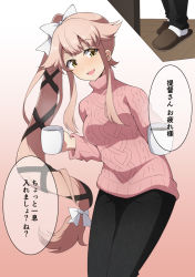 Rule 34 | 1girl, alternate costume, black ribbon, blush, breasts, cup, denim, hair flaps, hair ribbon, highres, holding, holding cup, jeans, kantai collection, long hair, mug, nel-c, open mouth, pants, pink hair, ponytail, ribbed sweater, ribbon, side ponytail, sidelocks, simple background, slippers, solo, steam, sweater, translation request, turtleneck, turtleneck sweater, white legwear, white ribbon, yura (kancolle)