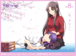 Rule 34 | 2girls, black hair, black skirt, blue eyes, cherry blossoms, collared shirt, copyright name, dress, falling petals, fate/stay night, fate (series), hair ribbon, heaven&#039;s feel, highres, lap pillow, long hair, looking at another, matou sakura, multiple girls, official art, one side up, petals, pink ribbon, puffy short sleeves, puffy sleeves, purple hair, red shirt, ribbon, shirt, short sleeves, siblings, sidelocks, sisters, skirt, smile, tohsaka rin, white dress