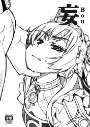 Rule 34 | 10s, 1girl, bulge, butterfly hair ornament, chaika trabant, content rating, eyebrows, greyscale, hair ornament, hairband, hand on another&#039;s chin, hitsugi no chaika, imminent rape, lolita hairband, long hair, maid headdress, mil (xration), monochrome, simple background, solo focus, sweatdrop, white background