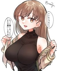 Rule 34 | 1girl, alternate costume, black sweater, breasts, brown eyes, brown hair, commentary request, highres, kantai collection, large breasts, long hair, matsunaga (haku), ooi (kancolle), open clothes, open shirt, sailor collar, sailor shirt, shirt, simple background, sleeveless, sleeveless sweater, solo, sweater, translation request, turtleneck, twitter username, upper body, white background, white shirt
