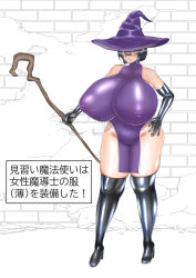 Rule 34 | 1girl, absurdres, breasts, dress, female focus, genderswap, genderswap (mtf), gigantic breasts, hat, highres, looking at viewer, original, purple dress, shiny clothes, shiny skin, short hair, solo, stain goat, tearing up, thick thighs, thighhighs, thighs, witch hat