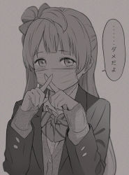 Rule 34 | 1girl, blazer, blush, bow, bowtie, cardigan, collared shirt, crossed fingers, greyscale, hair bow, jacket, long hair, long sleeves, looking at viewer, love live!, love live! school idol project, mask, minami kotori, monochrome, mouth mask, one side up, otonokizaka school uniform, school uniform, shibasaki shouji, shirt, simple background, sleeves past wrists, solo, striped bow, striped bowtie, striped clothes, striped neckwear, surgical mask, translated, upper body, x fingers