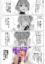 Rule 34 | 1boy, 1girl, 4koma, :d, absurdres, araido kagiri, bad id, bad pixiv id, bare shoulders, blush, collarbone, comic, crying, crying with eyes open, dark-skinned female, dark skin, fate/grand order, fate (series), greyscale, happy tears, hassan of serenity (fate), heart, heart-shaped pupils, highres, looking at viewer, monochrome, open mouth, partially colored, pink hair, purple eyes, purple hair, shaded face, short hair, smile, speech bubble, symbol-shaped pupils, talking, tears, text focus, trembling, upper body, white background