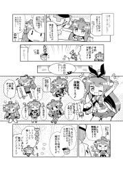 Rule 34 | &gt; &lt;, ..., 1boy, 1girl, :d, > <, absurdres, admiral (kancolle), ahoge, ahoge wag, akagi (kancolle), akagi (kancolle) (cosplay), akashi (kancolle), akatsuki (kancolle), comic, commentary request, cosplay, expressive hair, closed eyes, greyscale, heart, heart ahoge, herada mitsuru, highres, i-19 (kancolle), i-19 (kancolle) (cosplay), kantai collection, kongou (kancolle), monochrome, open mouth, ryuujou (kancolle), ryuujou (kancolle) (cosplay), sendai (kancolle), sendai (kancolle) (cosplay), shimakaze (kancolle), shimakaze (kancolle) (cosplay), smile, spoken ellipsis, suzuya (kancolle), suzuya (kancolle) (cosplay), translation request, xd