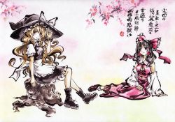 Rule 34 | 2girls, apron, ascot, black eyes, black hair, blonde hair, blouse, blush, boots, bow, braid, breasts, cherry blossoms, detached sleeves, hair bow, hair tubes, hakurei reimu, hat, hat bow, kabaji, kirisame marisa, long hair, looking at another, looking at viewer, maid apron, medium breasts, midriff, multiple girls, navel, nontraditional miko, open mouth, shirt, shoes, side braid, sitting, skirt, skirt set, smile, touhou, traditional media, turtleneck, vest, wide sleeves, witch hat, wrist cuffs, yellow eyes