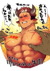 Rule 34 | 2boys, abs, animal ears, bara, blush, brown hair, chinese zodiac, colored skin, cow boy, cow ears, cow horns, cropped torso, flee ad, grabbing, green skin, horns, large pectorals, male focus, multicolored hair, multiple boys, muscular, muscular male, navel, nipple stimulation, nipple tweak, nipples, nude, orc, original, pectoral focus, pectoral grab, pectorals, saliva, saliva trail, scar, scar on chest, short hair, sideburns, solo focus, stomach, sweat, translation request, two-tone hair, upper body, yaoi, year of the ox