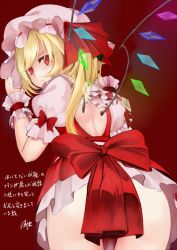 Rule 34 | 1girl, alternate costume, back, backless dress, backless outfit, blonde hair, bow, cowboy shot, crystal, dress, flandre scarlet, frilled skirt, frills, from behind, hand on wall, hat, hat ribbon, looking at viewer, looking back, miniskirt, puffy sleeves, red bow, red ribbon, red skirt, ribbon, side ponytail, skirt, solo, thighs, touhou, utakata (kochou no yume), wings, wrist cuffs