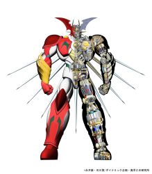 Rule 34 | 3d, absurdres, getter arc, getter robo, getter robo arc, head wings, highres, machinery, mecha, no humans, official art, robot, science fiction, standing, super robot, white background, wings, x-ray vision, yellow eyes