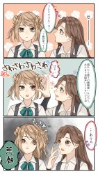 Rule 34 | 2girls, 4koma, angry, arashio (kancolle), arm warmers, aura, bad id, bad pixiv id, blush, bow, bowtie, brown eyes, brown hair, buttons, closed mouth, collared shirt, comic, dark aura, double bun, furrowed brow, green neckwear, hair bun, hair down, hand in own hair, handa (jdox), highres, kantai collection, light brown hair, long hair, messy hair, michishio (kancolle), motion lines, multiple girls, open mouth, parted lips, round teeth, school uniform, shirt, short sleeves, short twintails, smile, speech bubble, suspenders, swept bangs, teeth, thought bubble, translated, twintails, upper body, white shirt