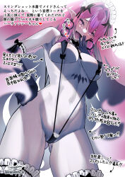 Rule 34 | 1girl, absurdres, alternate costume, areola slip, baobhan sith (fate), bare shoulders, black gloves, black thighhighs, breasts, cleavage, collarbone, covered erect nipples, earrings, elbow gloves, fate/grand order, fate (series), gloves, gluteal fold, highleg, highres, hoop earrings, jewelry, large breasts, long hair, looking at viewer, maid headdress, navel, open mouth, pink hair, pointy ears, purple eyes, sanazura hiroyuki, sideboob, sidelocks, slingshot swimsuit, smile, solo, stomach, swimsuit, thighhighs, thighs, translation request, underboob