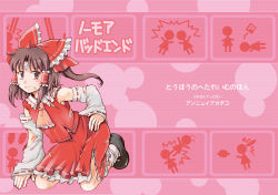 Rule 34 | 1girl, bandaid, bow, clenched teeth, cover, cuts, female focus, hair bow, hakurei reimu, hand on own hip, hip focus, injury, kneeling, solo, tako (plastic protein), tears, teeth, torn clothes, touhou