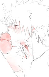 Rule 34 | 2boys, drooling, fellatio, hatake kakashi, male focus, multiple boys, naruto, naruto (series), oral, p-po, penis, pubic hair, saliva, scar, short hair, spiked hair, text focus, translation request, white hair, wince, yaoi