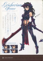Rule 34 | 1girl, absurdres, aquaplus, armor, bare shoulders, bou (inubou), character sheet, concept art, dungeon travelers 2, elbow gloves, gauntlets, gloves, grisherina efleanor, highres, holding, long hair, looking at viewer, multiple views, pelvic curtain, revealing clothes, scan, simple background, standing, thighhighs, weapon