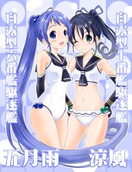 Rule 34 | 10s, 2girls, :d, ;), adapted uniform, alternate costume, alternate hairstyle, arms behind back, bare shoulders, black hair, blue eyes, blue hair, blue ribbon, blush, character name, elbow gloves, gloves, green eyes, hair ribbon, hair up, hand on own hip, highres, kantai collection, long hair, looking at viewer, midriff, multiple girls, navel, neko danshaku, one-piece swimsuit, one eye closed, open mouth, ponytail, ribbon, sailor collar, samidare (kancolle), smile, suzukaze (kancolle), swimsuit, translation request, very long hair