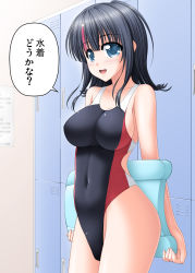 Rule 34 | 1girl, black hair, black one-piece swimsuit, blue eyes, breasts, commentary request, competition swimsuit, covered navel, fate/grand order, fate/requiem, fate (series), highleg, highleg swimsuit, highres, kickboard, kiryuu makoto, locker, looking at viewer, medium breasts, medium hair, multicolored clothes, multicolored hair, multicolored swimsuit, one-piece swimsuit, red hair, smile, solo, standing, streaked hair, swimsuit, thighs, translated, utsumi erice