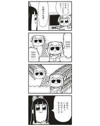 Rule 34 | 10s, 2girls, 4koma, :3, bkub, bow, comic, english text, greyscale, hair bow, highres, monochrome, multiple girls, pipimi, poptepipic, popuko, school uniform, serafuku, sidelocks, simple background, television, translation request, two-tone background, two side up