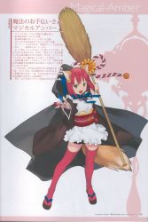 Rule 34 | 1girl, cosplay, kohaku (tsukihime), melty blood, solo, takenashi eri, thighhighs, tsukihime, type-moon