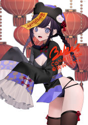 Rule 34 | 1girl, absurdres, artist name, bebe (bebe pp), black hat, black panties, braid, breasts, brown thighhighs, cleavage, cleavage cutout, clothing cutout, clothing request, commission, copyright request, cowboy shot, grey background, hat, highres, jiangshi, lamp, leaning forward, looking at viewer, medium breasts, ofuda, open mouth, original, panties, purple eyes, skeb commission, solo, thighhighs, twin braids, underwear, wide sleeves