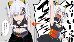 Rule 34 | &gt;:d, 1girl, :d, animal ears, aqua eyes, arm up, armpits, arrow (projectile), bare arms, breasts, cat ears, cleavage, cleavage cutout, clothing cutout, fang, grey background, hair ornament, hairclip, highres, kaguya luna, kemuri haku, leaning forward, light smile, looking at viewer, medium breasts, obi, open mouth, sash, shouting, simple background, smile, speech bubble, text focus, the moon studio, v-shaped eyebrows, virtual youtuber, white hair, x hair ornament