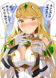 Rule 34 | 1girl, blonde hair, breasts, cleavage, cleavage cutout, clothing cutout, dress, food, gem, headpiece, large breasts, looking at viewer, mamedenkyuu (berun), mythra (xenoblade), nintendo, simple background, solo, swept bangs, tiara, xenoblade chronicles (series), xenoblade chronicles 2, yellow eyes