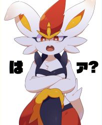Rule 34 | 1girl, absurdres, animal nose, blue fur, blush, body fur, bright pupils, buck teeth, chromatic aberration, cinderace, creatures (company), crossed arms, female focus, flat chest, furry, furry female, game freak, gen 8 pokemon, half-closed eye, highres, japanese text, leg up, light blush, looking at viewer, multicolored fur, nintendo, open mouth, pokemon, pokemon (creature), rabbit ears, rabbit girl, rabbit tail, red eyes, red fur, red hair, short hair, simple background, solo, standing, standing on one leg, straight-on, subaru331, teeth, translation request, upper body, white background, white fur, white pupils, yellow fur