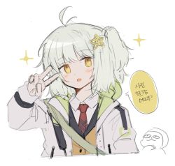 Rule 34 | 1girl, antenna hair, arknights, bad id, bad twitter id, brown vest, collared shirt, cropped torso, grey hair, hair ornament, jacket, korean text, necktie, open clothes, open jacket, rbfnrbf (mandarin), red necktie, scene (arknights), shirt, short hair, side ponytail, simple background, solo, sparkle, speech bubble, star (symbol), star hair ornament, translated, upper body, vest, white background, white jacket, white shirt, yellow eyes