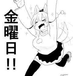 Rule 34 | &gt; &lt;, + +, 1girl, :d, animal ears, arms up, detached sleeves, fang, hat, inubashiri momiji, motion lines, multicolored clothes, multicolored skirt, open mouth, pom pom (clothes), running, short hair, skirt, smile, solo, sparkle, tail, tail wagging, taurine 8000mg, thighhighs, tokin hat, touhou, turtleneck, wolf ears, wolf tail, zettai ryouiki
