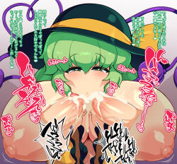 Rule 34 | 1girl, :&gt;=, black headwear, blush, bow, breasts, breasts apart, breasts out, censored, commentary request, cooperative fellatio, cum, cum in mouth, cum on penis, ejaculation, fellatio, frilled sleeves, frills, gradient background, green eyes, green hair, group sex, hat, hat bow, hat ribbon, heart, heart of string, huge breasts, kaai seu, komeiji koishi, large areolae, long sleeves, looking at viewer, mmf threesome, mosaic censoring, multiple boys, multiple penis fellatio, narrowed eyes, nipples, open clothes, open shirt, oral, penis, puffy nipples, ribbon, shirt, short hair, smile, sound effects, sweat, threesome, tongue, tongue out, touhou, translation request, upper body, veins, veiny penis, yellow bow, yellow ribbon, yellow shirt
