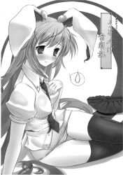 Rule 34 | 1girl, animal ears, between breasts, blush, bottomless, breasts, female focus, greyscale, highres, long hair, monochrome, necktie, no pants, non-web source, panties, rabbit ears, reisen udongein inaba, scan, scarlet (studioscr), shirt, sitting, skirt, solo, striped clothes, striped panties, sweatdrop, thigh gap, thighhighs, thighs, touhou, translated, underwear, white background, white shirt