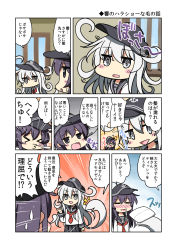 Rule 34 | &gt; &lt;, 10s, 2girls, = =, @ @, akatsuki (kancolle), anchor symbol, bell (oppore coppore), black hair, black skirt, comic, closed eyes, flat cap, flying sweatdrops, hat, hibiki (kancolle), highres, kantai collection, long hair, long sleeves, messy hair, multiple girls, neckerchief, pleated skirt, silver hair, skirt, sneezing, snot, translation request, wavy mouth