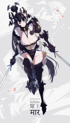 Rule 34 | 1girl, absurdres, armor, bad id, bad pixiv id, blue hair, breasts, cleavage, dual wielding, eyeshadow, fantasy, highres, holding, holding sword, holding weapon, jin rou, korean text, large breasts, long hair, makeup, official art, solo, sonhwa hagwonui meonchikin, sword, very long hair, weapon