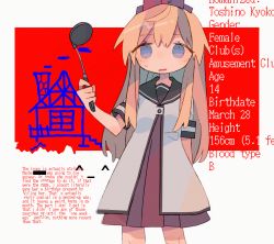 Rule 34 | 1girl, arm behind back, bare arms, black sailor collar, blonde hair, blood type, blue eyes, bow, character age, character name, cowboy shot, daizu (melon-lemon), dress, emoticon, english text, eyebrows, frown, hair between eyes, hair bow, hand up, highres, ladle, legs apart, long hair, nanamori school uniform, no nose, open mouth, pleated dress, purple bow, purple dress, sailor collar, school uniform, short sleeves, sidelocks, sleeve cuffs, solo, standing, straight hair, text focus, toshinou kyouko, yuru yuri