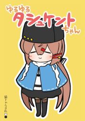 Rule 34 | 1girl, anchor necklace, belt, black belt, black footwear, black hat, black skirt, blue shawl, boots, bow, brown hair, brown thighhighs, closed eyes, comic, cover, cover page, fur hat, hair between eyes, hair bow, hair ornament, hairclip, hat, jacket, jewelry, kantai collection, long hair, low twintails, military, military uniform, naval uniform, necklace, open mouth, pantyhose, papakha, ribbon trim, scarf, shawl, skirt, solo, star (symbol), tashkent (kancolle), thigh boots, thighhighs, torn clothes, torn scarf, twintails, uniform, white jacket, white scarf, yuasa makoto