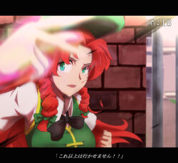 Rule 34 | 1girl, black bow, black bowtie, bow, bowtie, braid, breasts, brick wall, clenched hand, commentary request, green bow, green eyes, green headwear, green vest, hair bow, hong meiling, large breasts, letterboxed, long hair, looking at viewer, motion blur, open mouth, parted bangs, red hair, shirt, solo, touhou, translation request, twin braids, upper body, vest, white shirt, yocchi (tenyunkel)