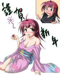 Rule 34 | 00s, amaenaideyo!!, blush, breasts, cleavage, drunk, japanese clothes, kimono, large breasts, nanbu chitose, red hair