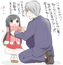 Rule 34 | 1boy, 1girl, :d, adjusting another&#039;s clothes, adjusting scarf, ami (orenchi no maidosan), black hair, coat, comic, grey eyes, hirofumi (orenchi no maidosan), kneeling, long hair, mittens, open mouth, orenchi no meidosan, original, ouhara lolong, red eyes, scarf, silver hair, smile, translation request, winter clothes, winter coat