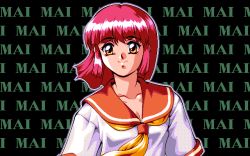 Rule 34 | 1990s (style), 1girl, 2 shot diary 2, game cg, mai (2 shot diary 2), may-be soft, pc98, pink hair, retro artstyle, tagme