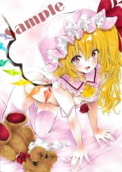 Rule 34 | 1girl, all fours, arim0k0, ass, ass cutout, blonde hair, bow, bra, breasts, butt crack, clothing cutout, commentary request, crystal, eyes visible through hair, fangs, flandre scarlet, frilled hat, frills, hair between eyes, hat, hat ribbon, heart cutout, highres, looking at viewer, medium hair, mob cap, one side up, open mouth, panties, pink bra, pink hat, pink panties, pink thighhighs, pointy ears, red bow, red eyes, red ribbon, ribbon, sample watermark, small breasts, solo, strap slip, stuffed animal, stuffed toy, stuffing, teddy bear, thighhighs, touhou, underwear, watermark, wings