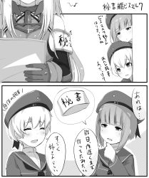 Rule 34 | 10s, 3girls, anchor choker, armband, bismarck (kancolle), blunt bangs, breasts, closed eyes, comic, commentary request, detached sleeves, gloves, greyscale, hand on own chin, hat, head out of frame, highres, holding, holding paper, kantai collection, large breasts, long hair, long sleeves, meth (emethmeth), monochrome, multiple girls, musical note, neckerchief, open mouth, paper, sailor collar, sailor hat, sailor shirt, shirt, short hair, sidelocks, sweatdrop, translation request, z1 leberecht maass (kancolle), z3 max schultz (kancolle)