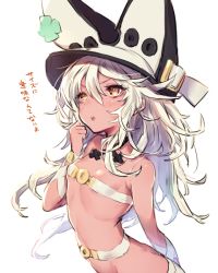Rule 34 | 1girl, blush, breasts, dark skin, dark-skinned female, guilty gear, guilty gear xrd, hat, long hair, navel, open mouth, oro (sumakaita), ramlethal valentine, small breasts, solo, translation request, white hair, yellow eyes