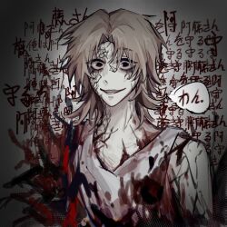 Rule 34 | 1boy, black eyes, blood, blood on chest, blood on clothes, chinese commentary, commentary request, highres, horror (theme), light brown hair, looking at viewer, male focus, medium hair, open mouth, pale skin, parted bangs, portrait, red pupils, saibou shinkyoku, shinano eiji, smile, solo, spoilers, tank top, teeth, translation request, upper teeth only, white tank top, xiaobuou314