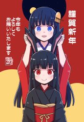 Rule 34 | 2girls, animal ears, black hair, black kimono, blue eyes, blue hair, blunt bangs, closed mouth, commentary request, grabbing another&#039;s ear, hair ornament, hand on another&#039;s ear, hands up, haori, highres, japanese clothes, kimono, light blush, long hair, long sleeves, looking at viewer, moon, multiple girls, new year, obi, open mouth, original, rabbit girl, red eyes, red sash, sash, simple background, smile, star (sky), translation request, white kimono, wide sleeves, yukinagi