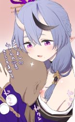 Rule 34 | 1boy, 1girl, akashi rokurou, bare shoulders, black hair, blush, breasts, choker, clothes down, commentary request, gradient background, hair ornament, hair tubes, highres, horns, hug, japanese clothes, kanzashi, kimono, light purple hair, long hair, mole, mole under mouth, multicolored hair, nijisanji, nipple slip, nipples, oni, parted lips, pointy ears, purple eyes, purple kimono, rindou mikoto, short eyebrows, sketch, skin-covered horns, small breasts, streaked hair, thick eyebrows, translation request, virtual youtuber