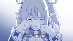 Rule 34 | 1girl, bare shoulders, blue theme, bow, closed eyes, crying, derivative work, dress, facing viewer, gradient background, hair between eyes, hair ornament, hair rings, hands up, hatsune (princess connect!), langbazi, long hair, long sleeves, monochrome, open mouth, pointy ears, princess connect!, sleeveless, sleeveless dress, solo, star (symbol), star hair ornament, tears, translation request, upper body, wide sleeves, wrist cuffs