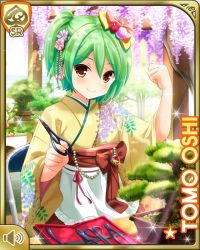 Rule 34 | 1girl, bonsai, brown eyes, card (medium), character name, clippers, closed mouth, day, girlfriend (kari), green hair, japanese clothes, kimono, kneeling, looking at viewer, official art, oshi tomo, outdoors, qp:flapper, smile, solo
