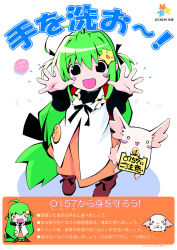 Rule 34 | 1girl, ahoge, blush stickers, character request, green hair, long hair, o157, solo, translation request, watanabe akio