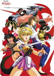 Rule 34 | 1990s (style), 2boys, 4girls, armor, beard, black hair, blonde hair, brown hair, clenched hand, facial hair, grin, hand on own thigh, headpiece, holding, holding sword, holding weapon, logo, long hair, looking at viewer, majuu senshi luna varga, multicolored hair, multiple boys, multiple girls, official art, open mouth, parted lips, profile, retro artstyle, short hair, smile, sword, tail, two-tone hair, weapon