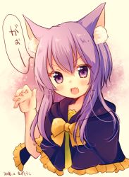 Rule 34 | &gt;:d, 1girl, :d, animal ears, azu torako, beige background, blush, capelet, cat ears, fang, gao, hair between eyes, hood, hood down, looking at viewer, open mouth, original, paw pose, purple eyes, purple hair, short hair with long locks, simple background, smile, solo, speech bubble, translated, upper body, v-shaped eyebrows