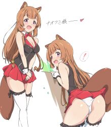 Rule 34 | !, 1girl, :d, alternate costume, animal ears, ass, black shirt, breasts, brown hair, cleavage, from behind, highres, long hair, looking at viewer, medium breasts, multiple views, open mouth, panties, pink eyes, raccoon ears, raccoon girl, raccoon tail, raphtalia, red skirt, shirt, simple background, skirt, smile, spoken exclamation mark, tail, tate no yuusha no nariagari, thighhighs, thighs, translated, umanosuke, underwear, white background, white panties, white thighhighs, zettai ryouiki